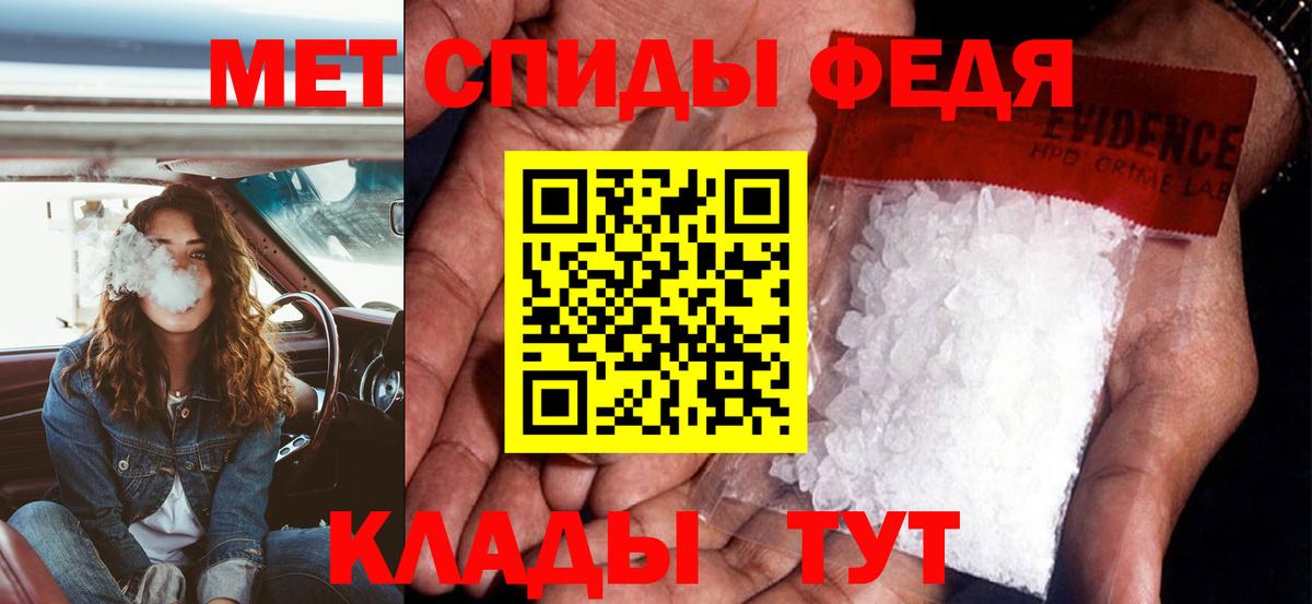АМФЕТАМИН  площадка какой сайт  Унеча  Вход с VPN  АМФЕТАМИН 98%  Amphetamine 