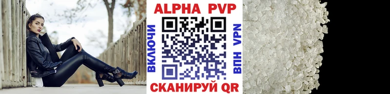 как найти закладки  Унеча  А ПВП VHQ 
