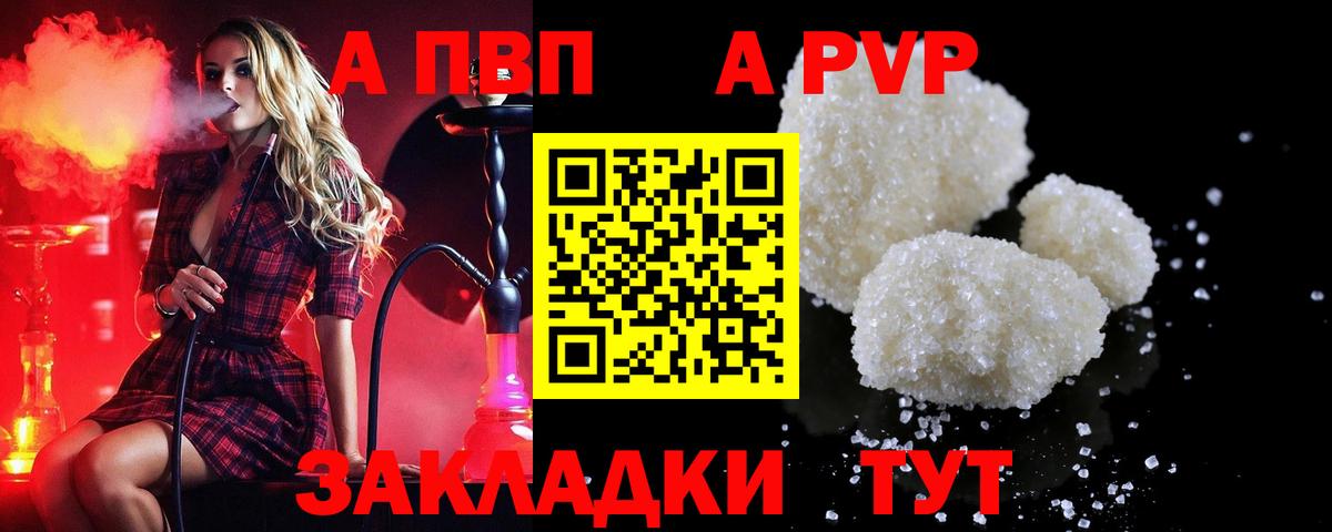 APVP СК КРИС Унеча