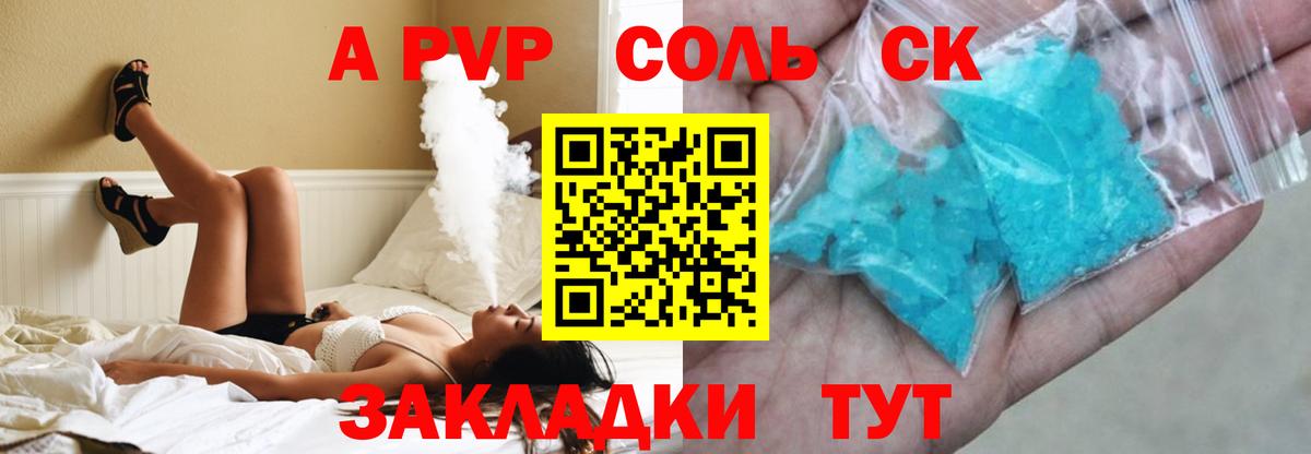 АМФЕТАМИН Унеча