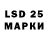 LSD-25 экстази ecstasy Chris carrera