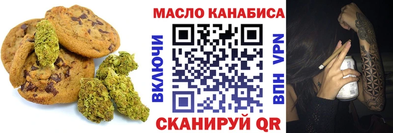 Canna-Cookies марихуана  магазин продажи наркотиков  Унеча 
