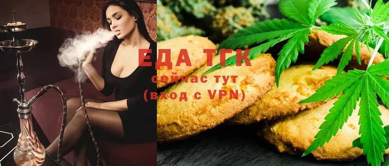 Canna-Cookies конопля  Унеча 