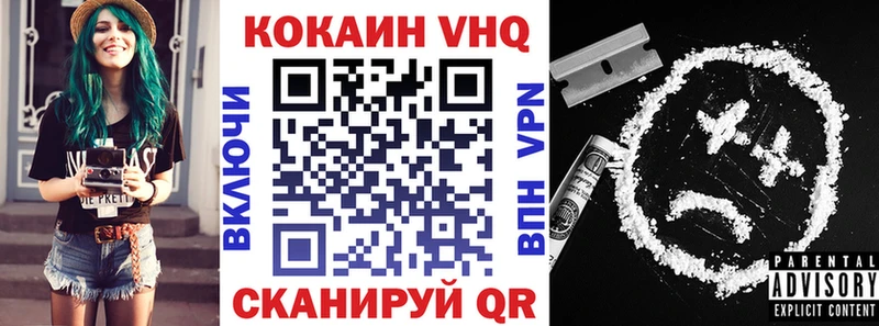 MEGA как войти  где купить наркоту  Унеча  КОКАИН Эквадор 