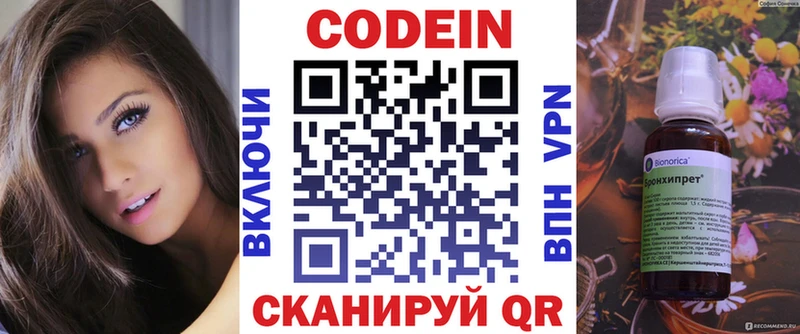 как найти закладки  Унеча  Codein напиток Lean (лин) 