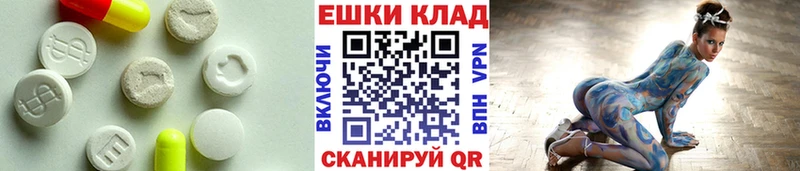 наркошоп  дарк нет формула  Ecstasy louis Vuitton  Унеча 