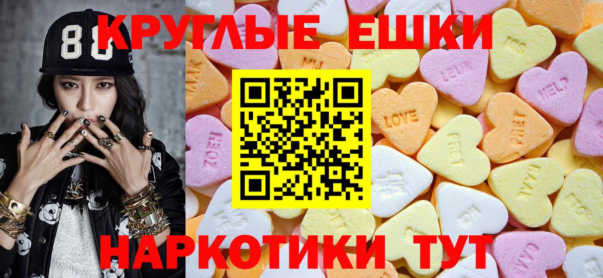 ЭКСТАЗИ VHQ Унеча