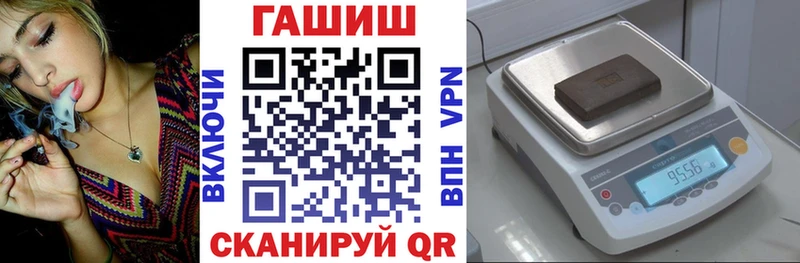 ГАШИШ гарик  МЕГА как войти  Унеча 
