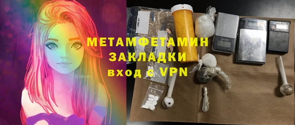 мефедрон Переславль-Залесский