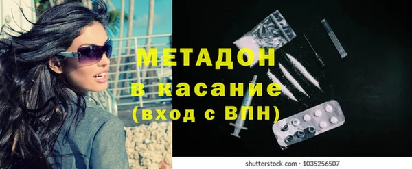 кокаин колумбия Хотьково