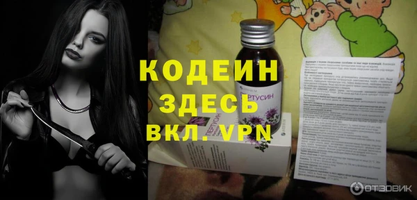 винт Покровск