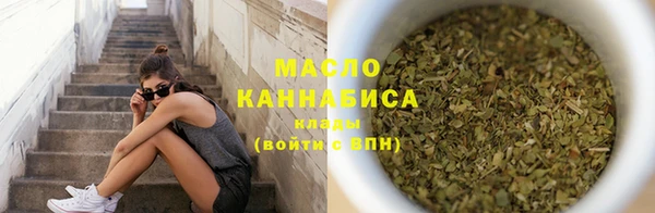 мефедрон Переславль-Залесский