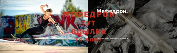 мефедрон Переславль-Залесский