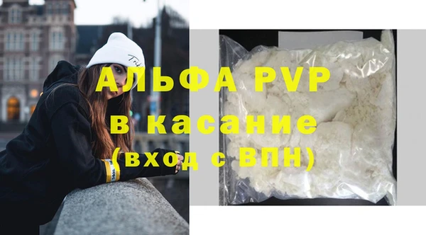 MDMA Волоколамск