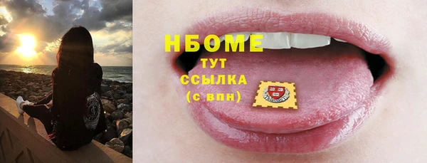 мефедрон Переславль-Залесский