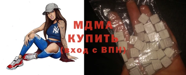 марки nbome Пестово