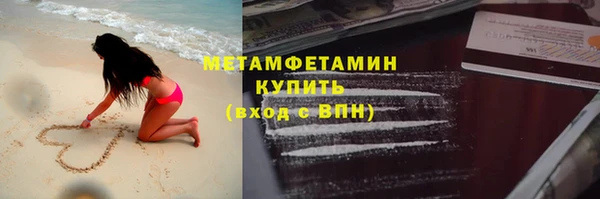мефедрон Переславль-Залесский