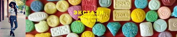 MDMA Волоколамск