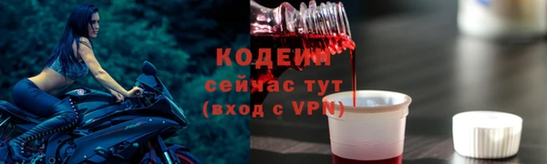 марки nbome Пестово