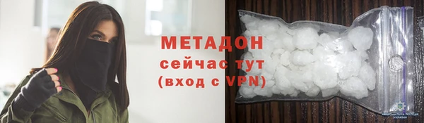 MDMA Волоколамск