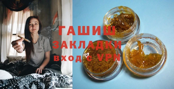 мефедрон Переславль-Залесский
