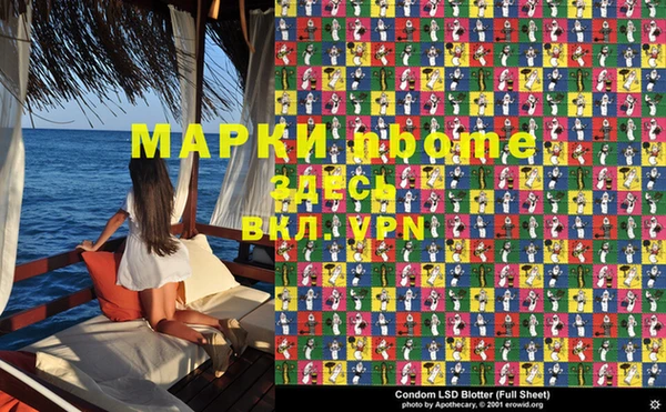 мефедрон Переславль-Залесский