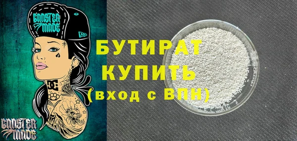 марки nbome Пестово