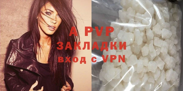 не бодяженный Слюдянка