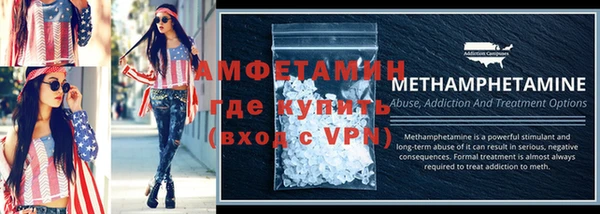 MDMA Волоколамск