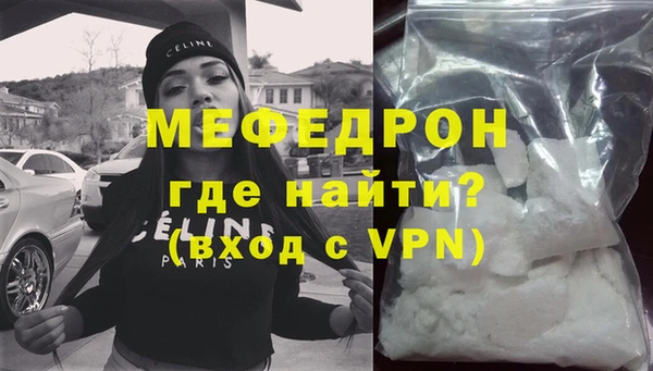 MDMA Волоколамск