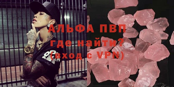 мефедрон Переславль-Залесский