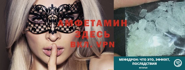 мефедрон Переславль-Залесский