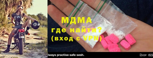 кристаллы Снежинск