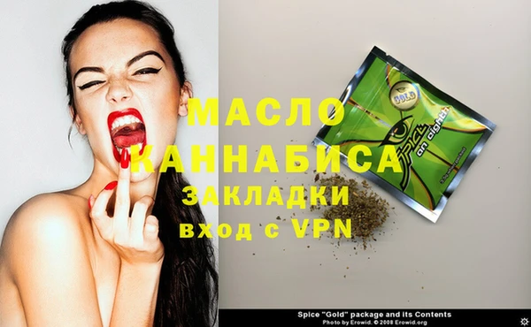 мефедрон Переславль-Залесский