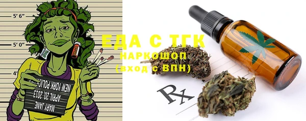 марки nbome Пестово