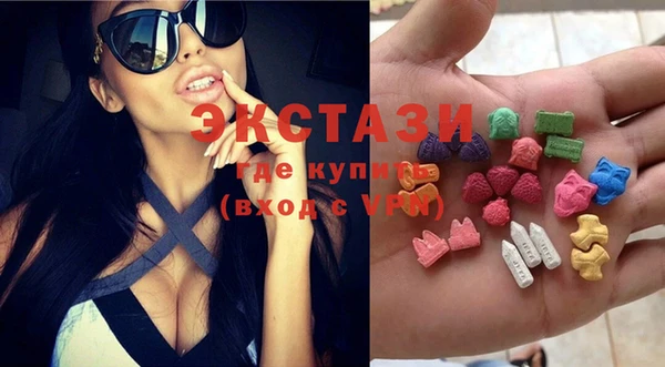 MDMA Волоколамск