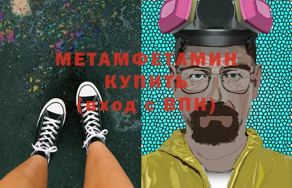 мефедрон Переславль-Залесский