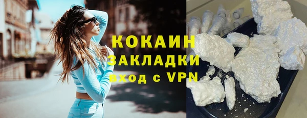 мефедрон Переславль-Залесский