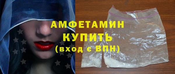 кокаин Снежногорск