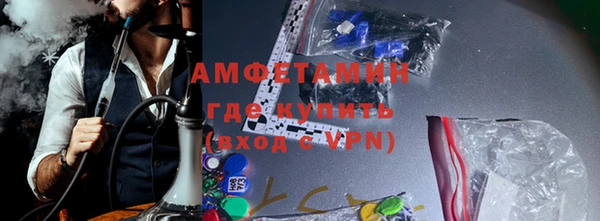 марки nbome Пестово