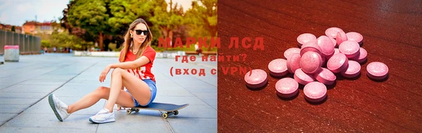 марки nbome Пестово