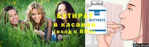 марки nbome Пестово