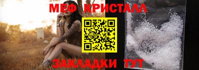 стафф Абакан