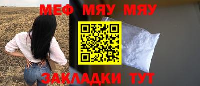 стафф Абакан