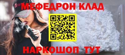 эйфоретик Абинск