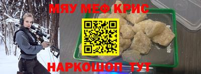 эйфоретик Абинск