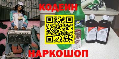 стафф Абакан