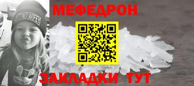 мефедрон мука Азнакаево