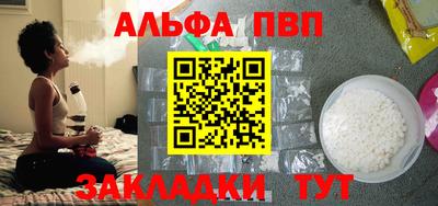 эйфоретик Абинск