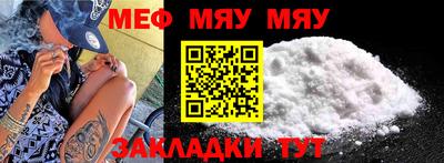 мефедрон мука Азнакаево